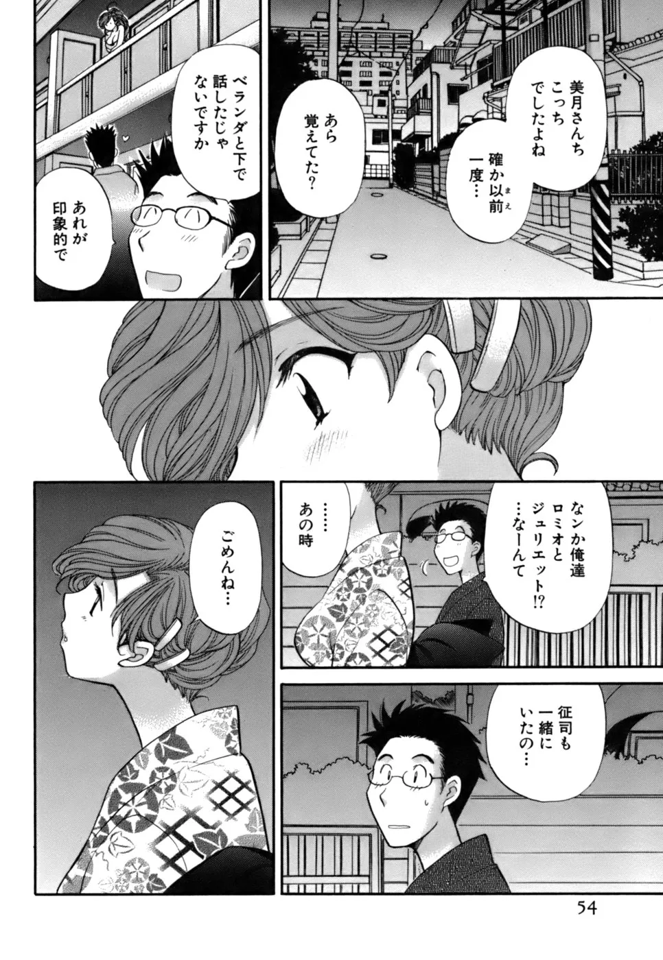 Page 54