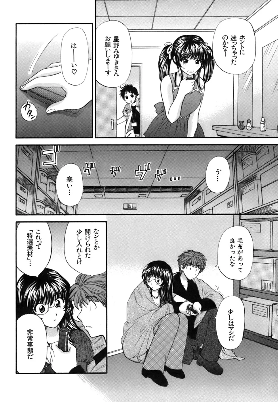 Page 70