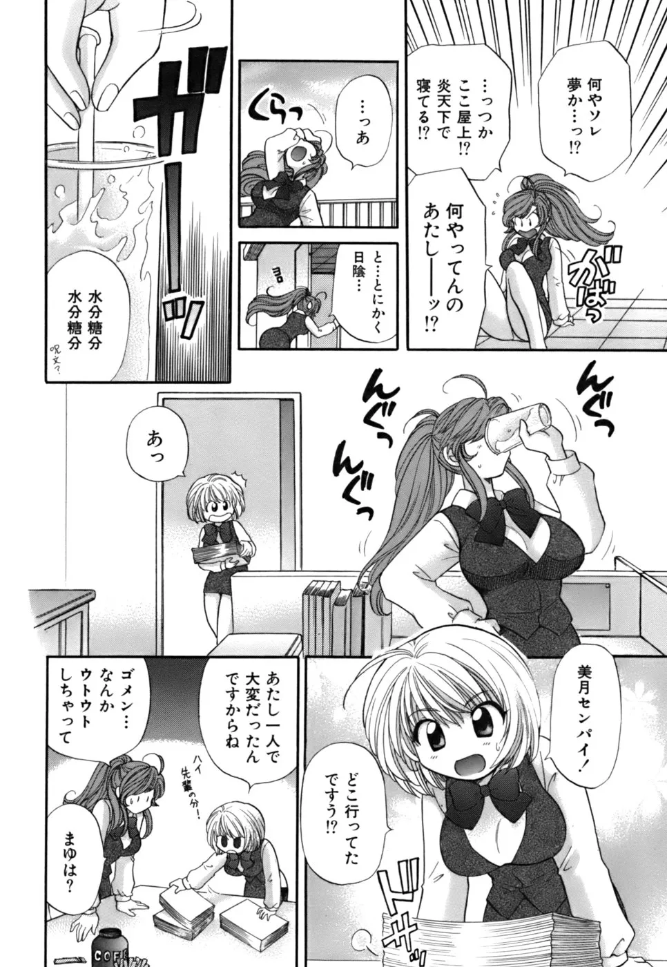Page 92