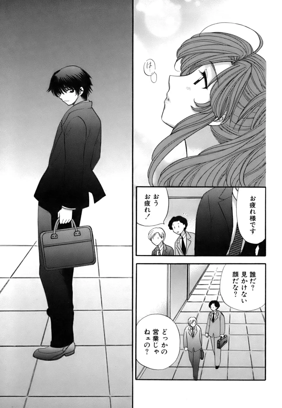 Page 95