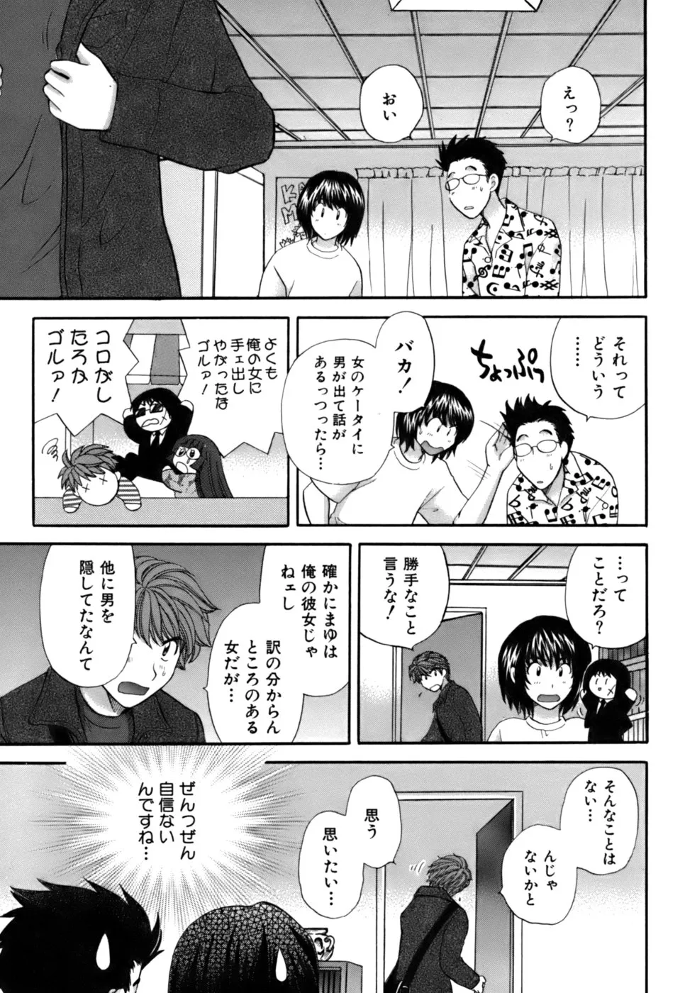 Page 99