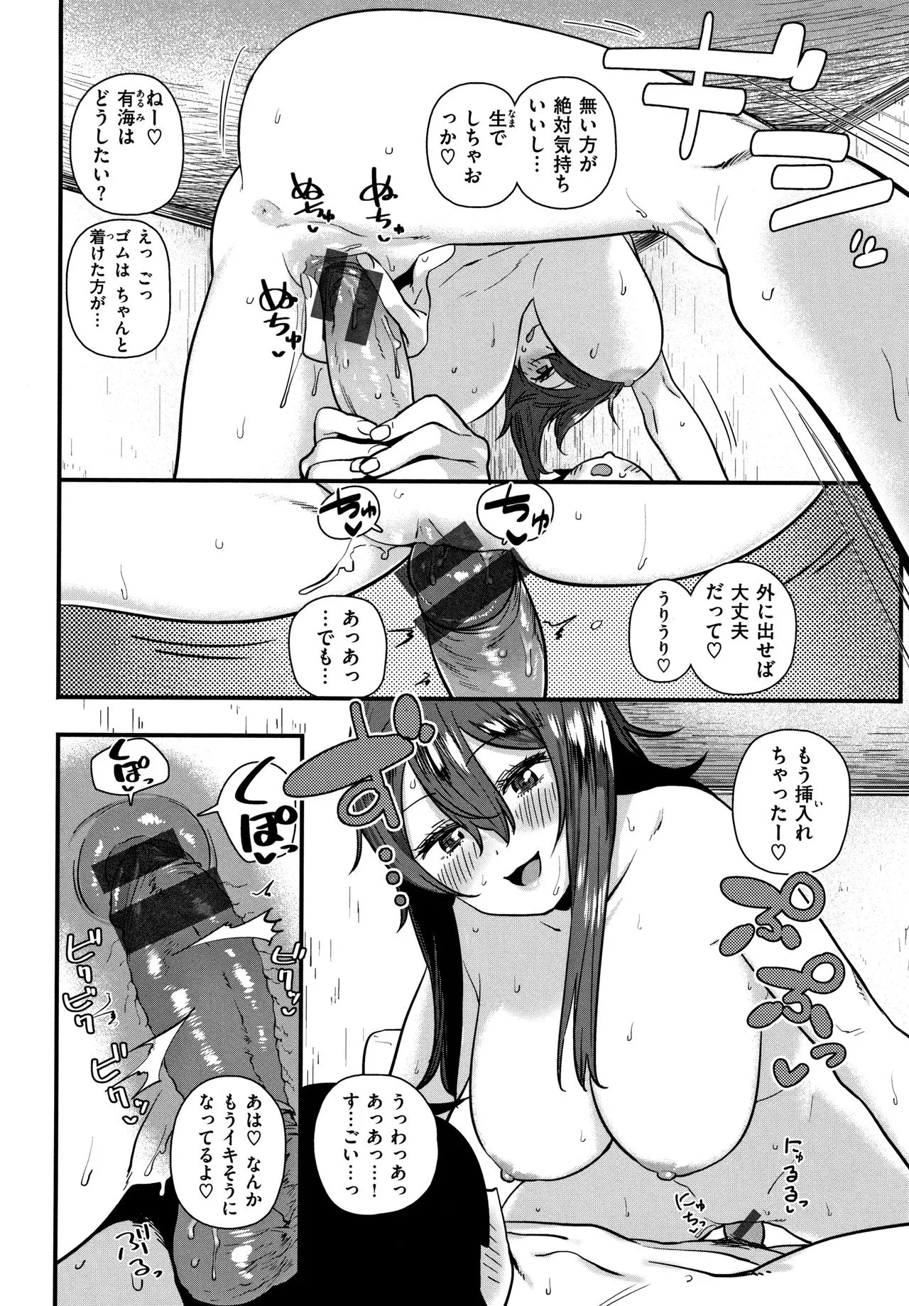 Page 104