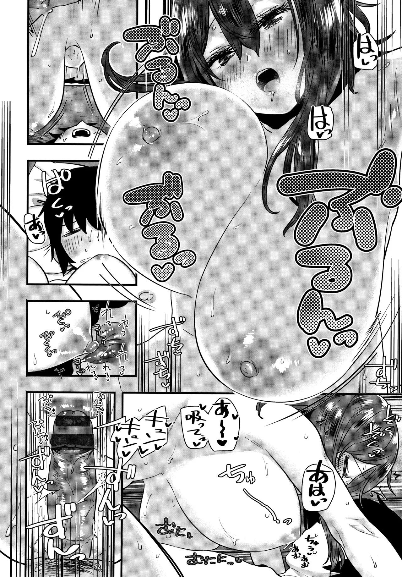 Page 106