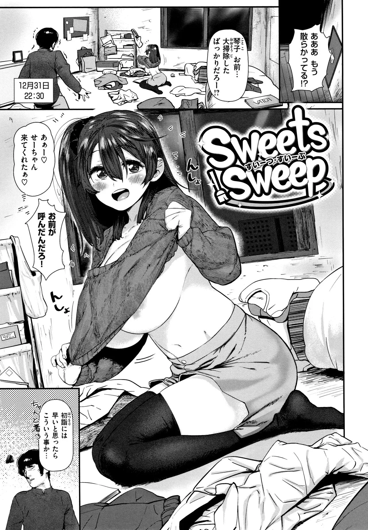 Page 111