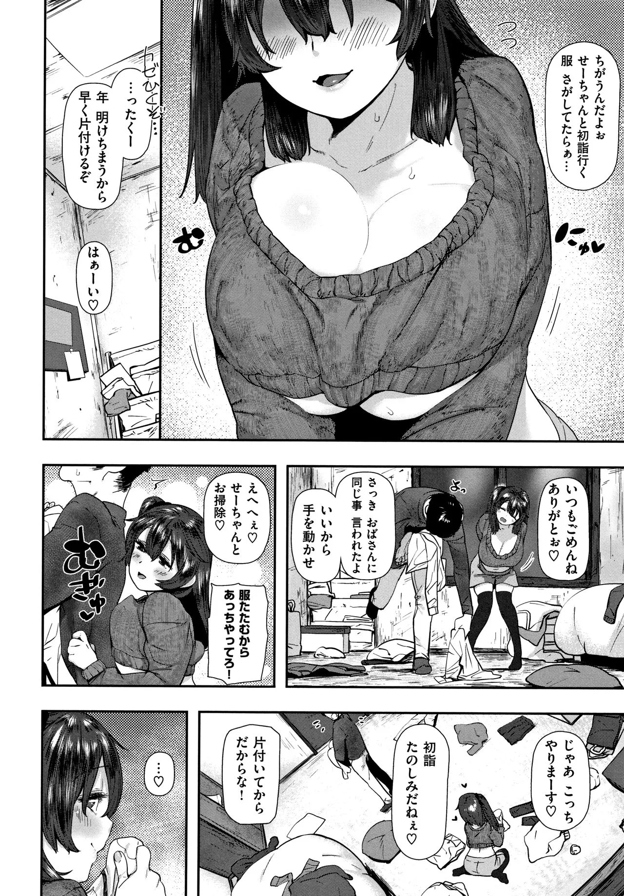 Page 112