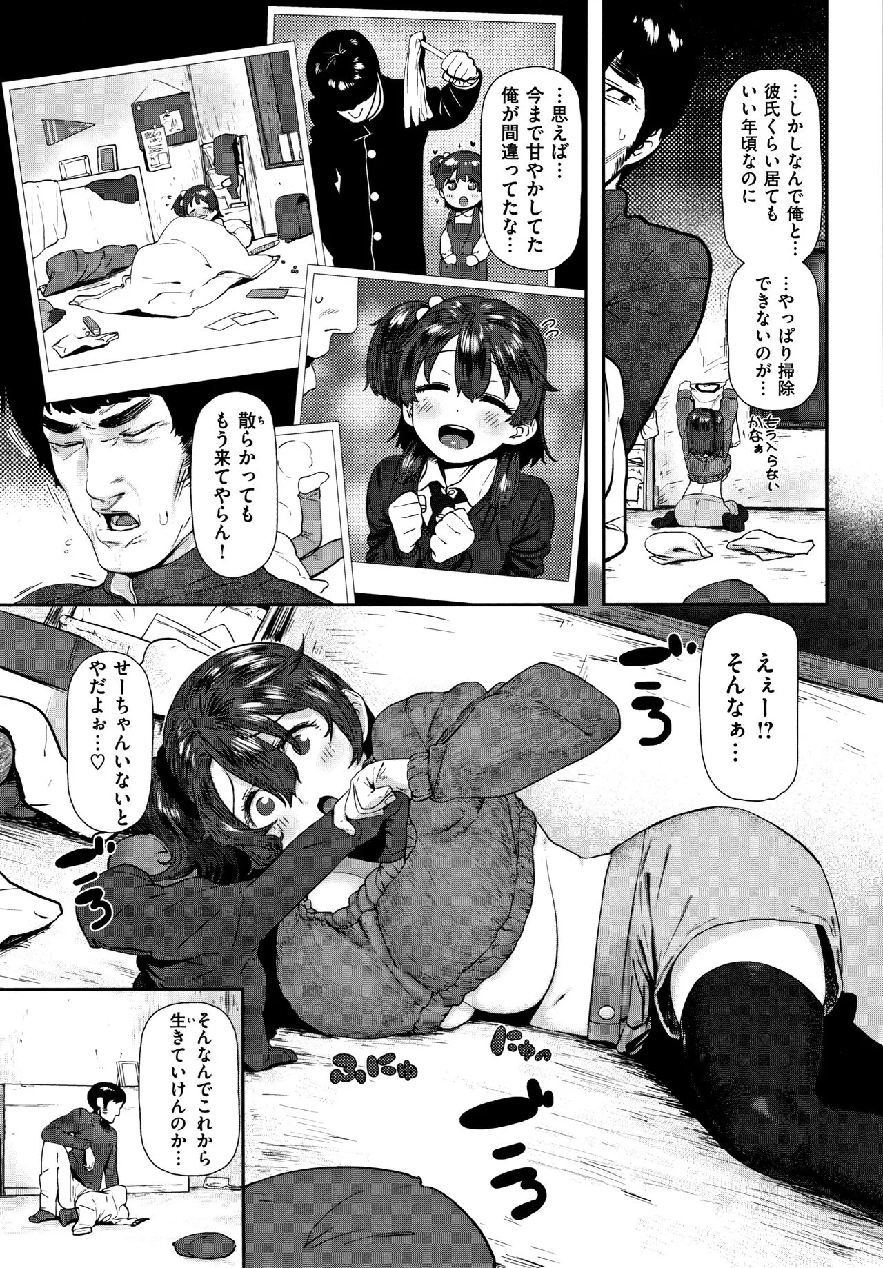 Page 113