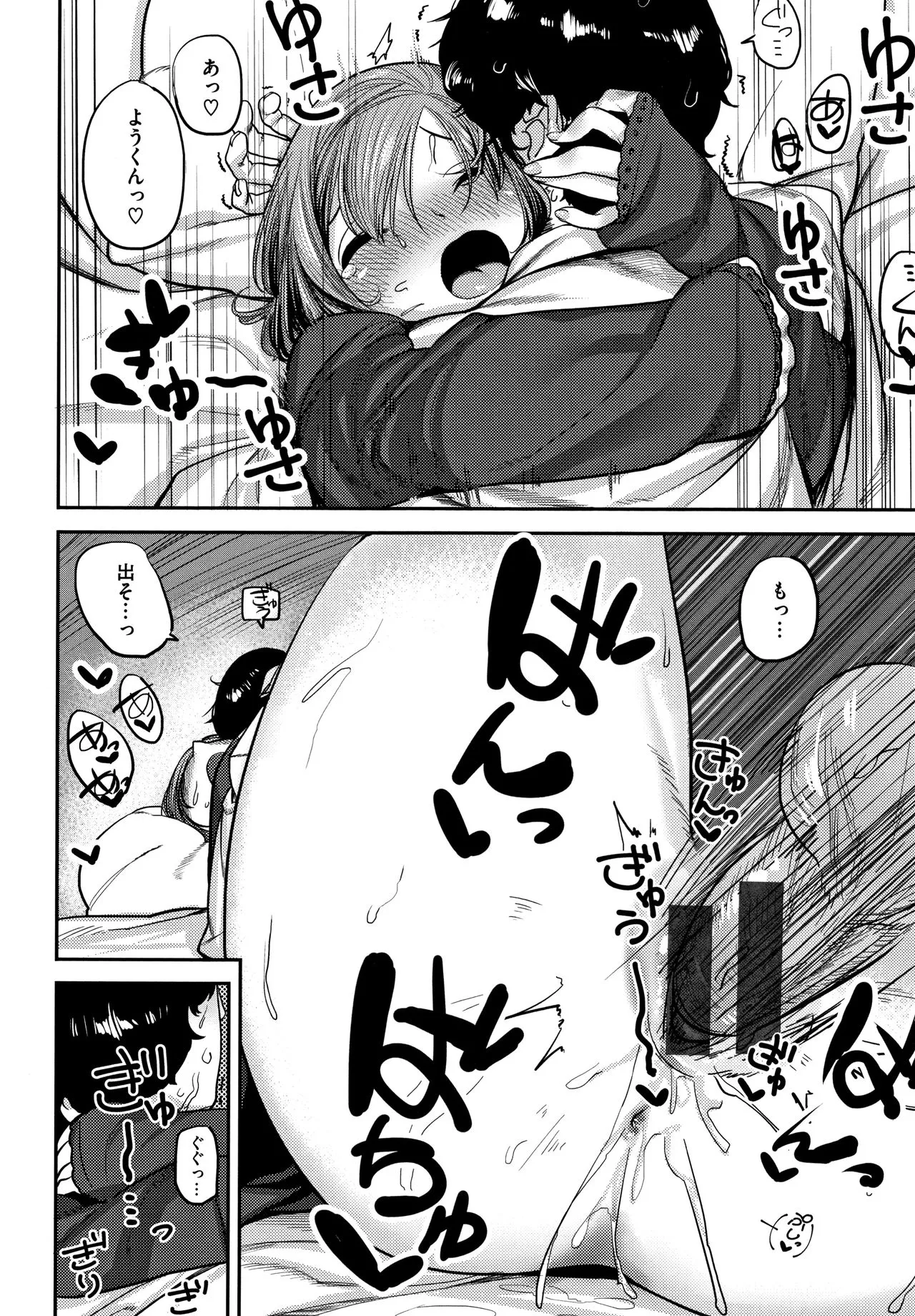 Page 156