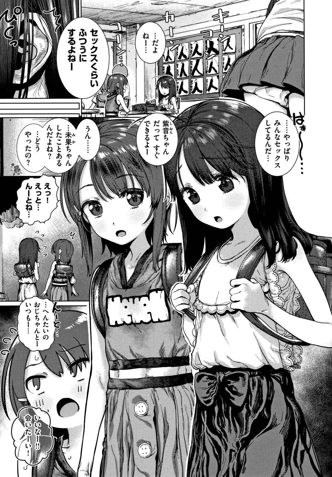 Page 159