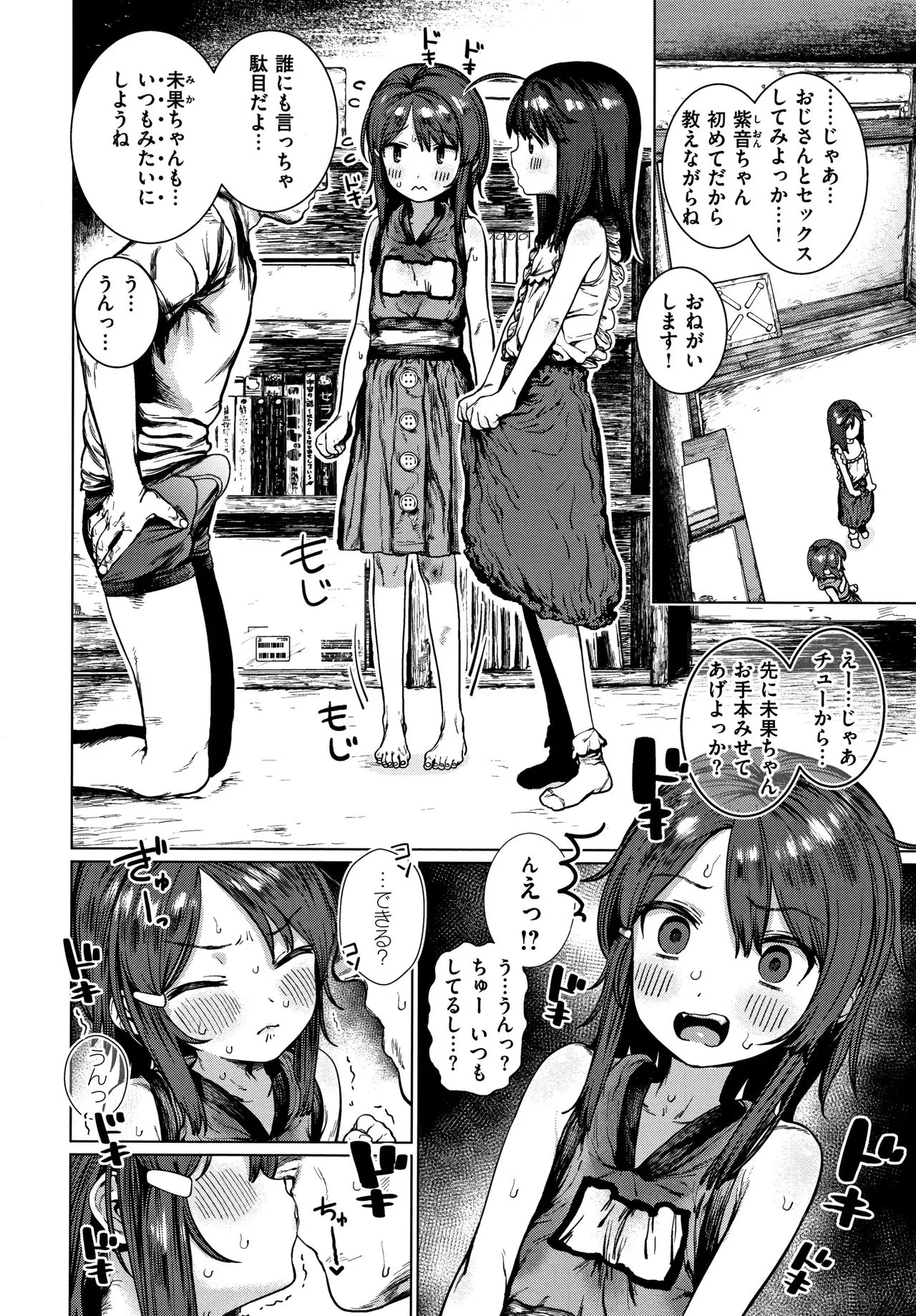 Page 162