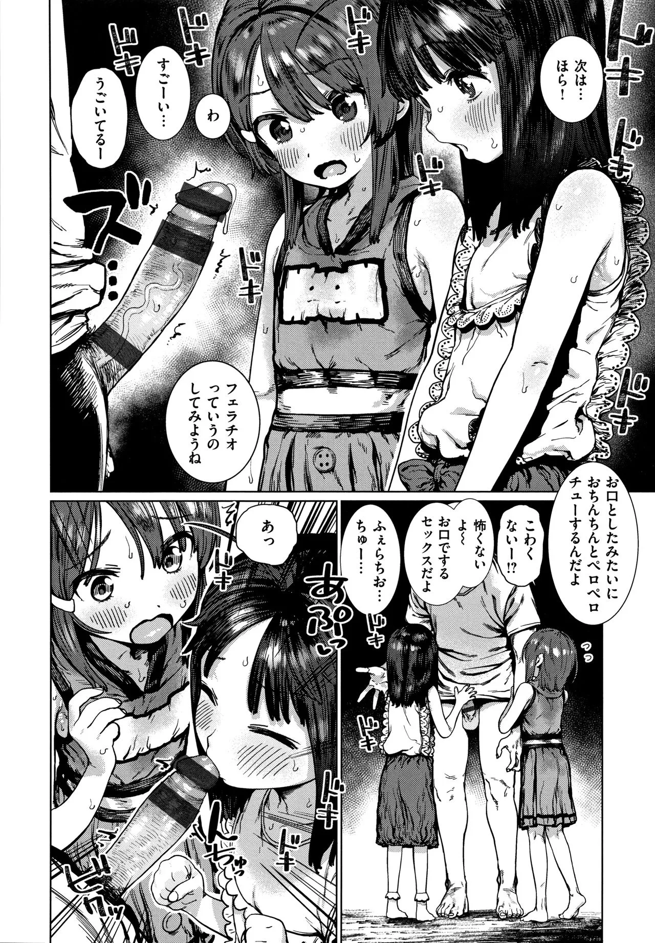 Page 166