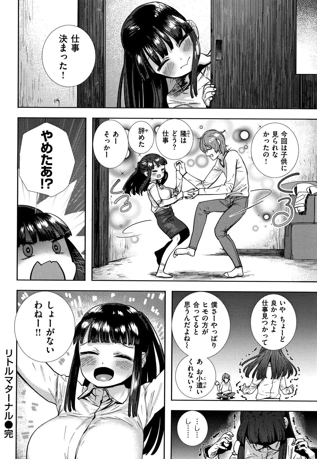 Page 94