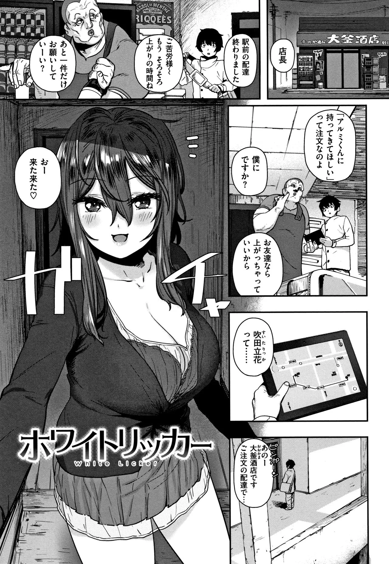 Page 95