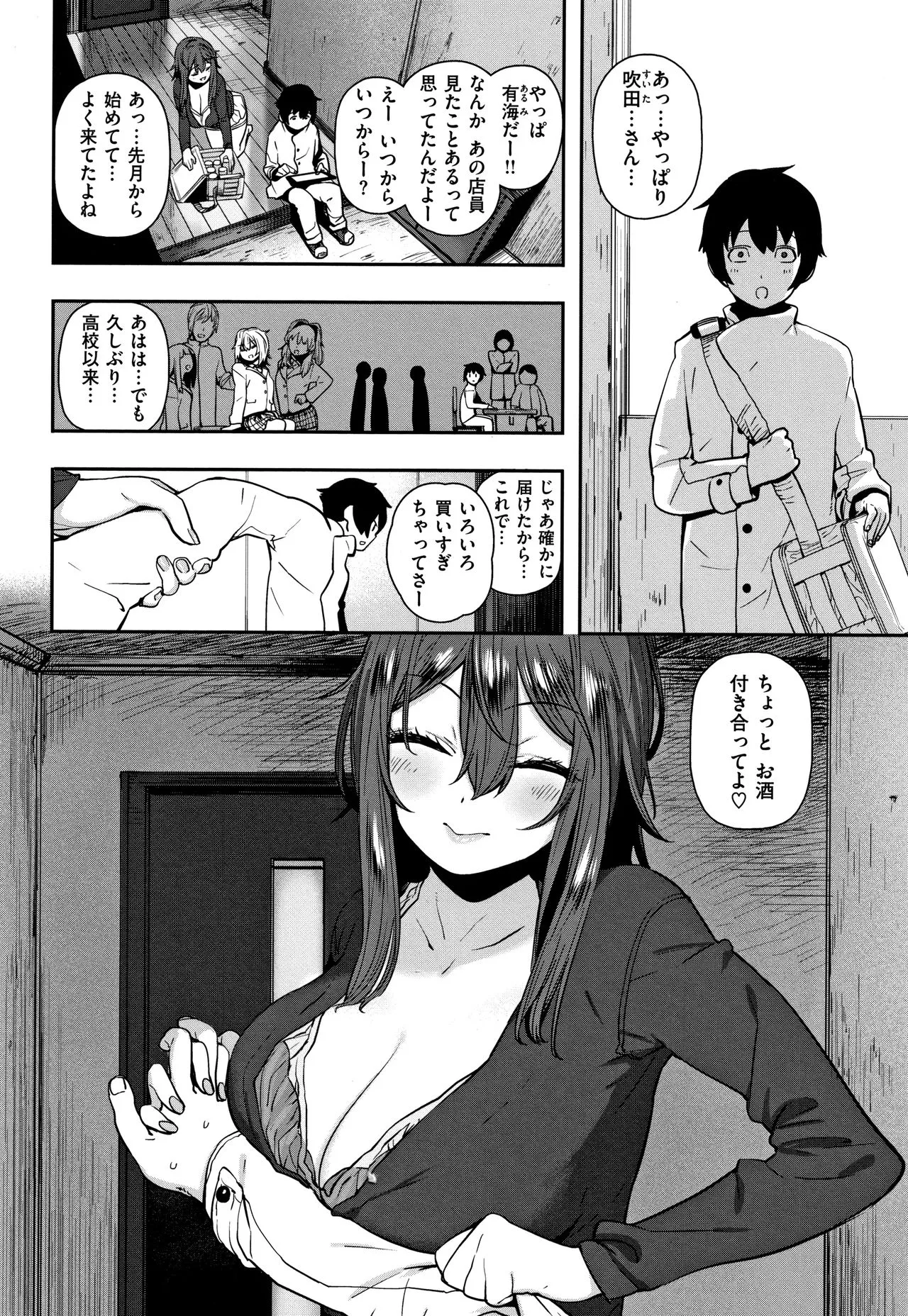 Page 96