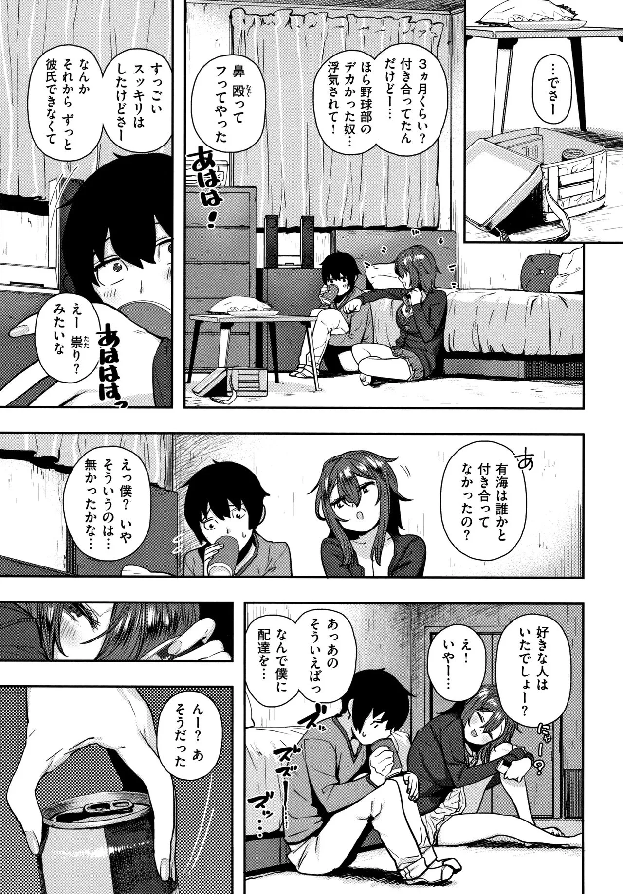 Page 97
