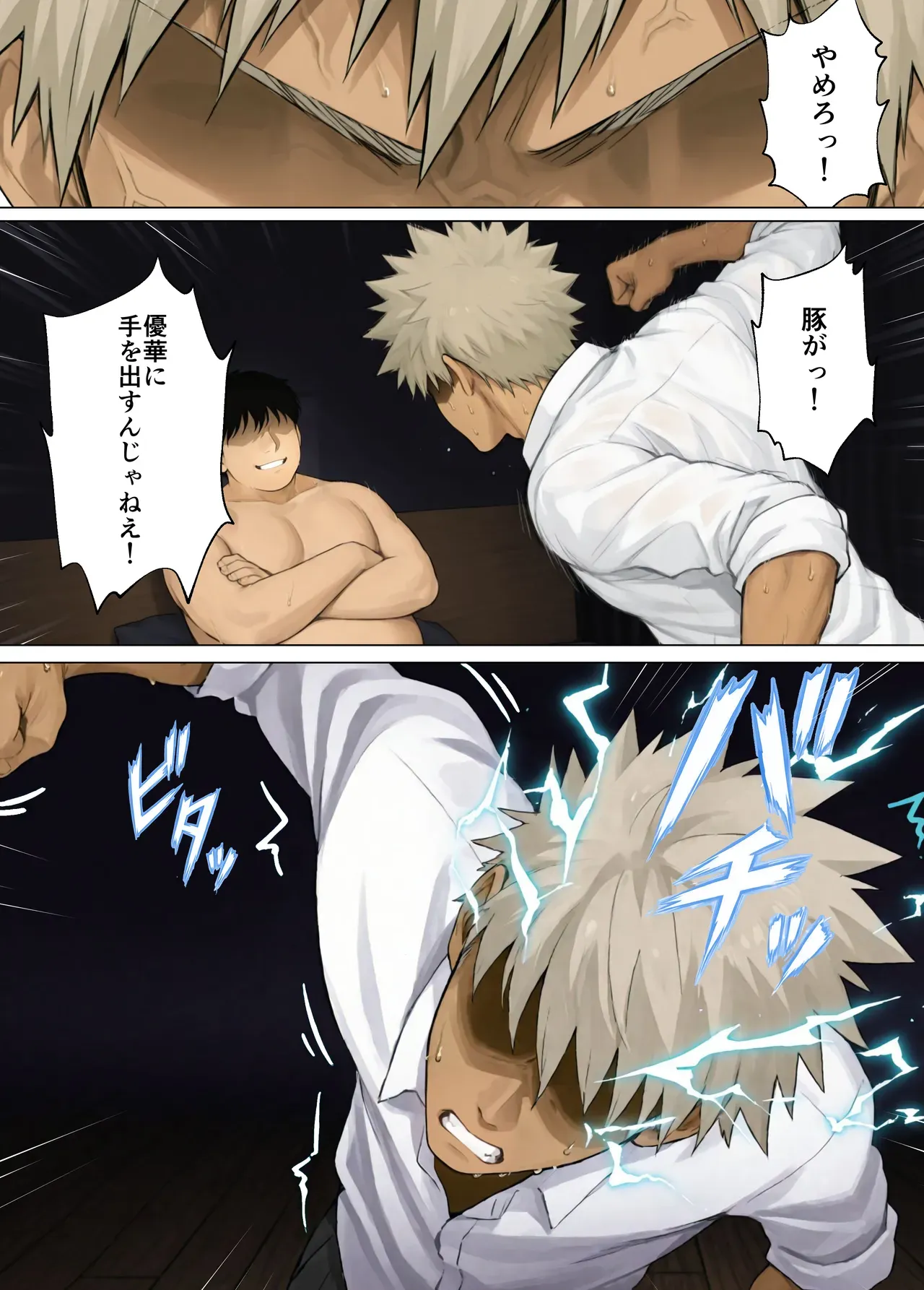 Page 49