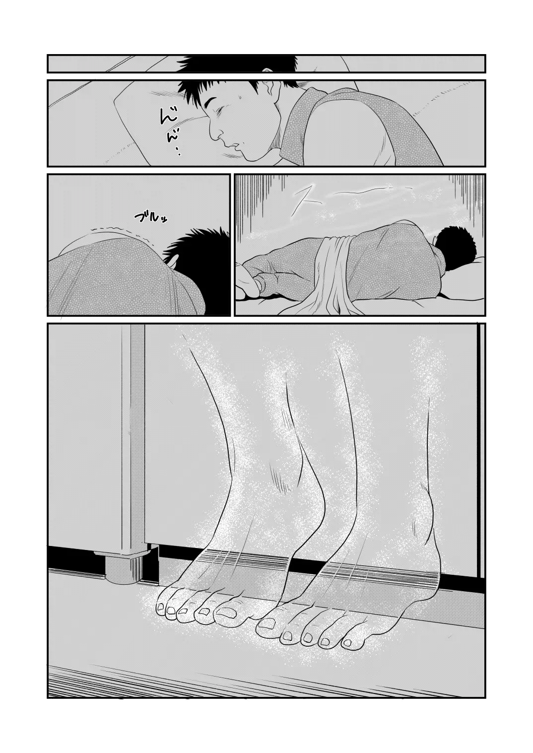 Page 38