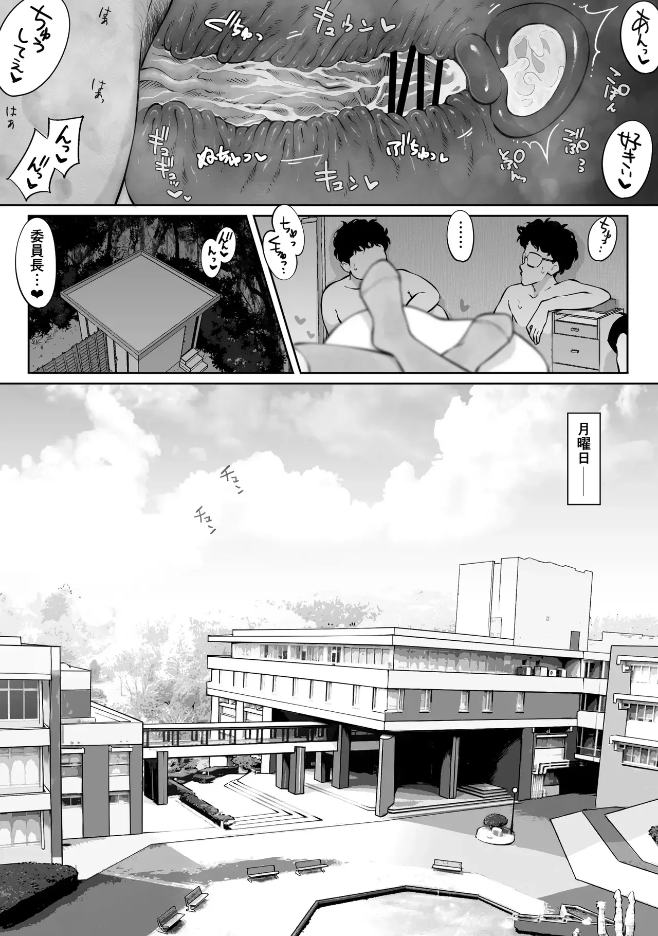 Page 148