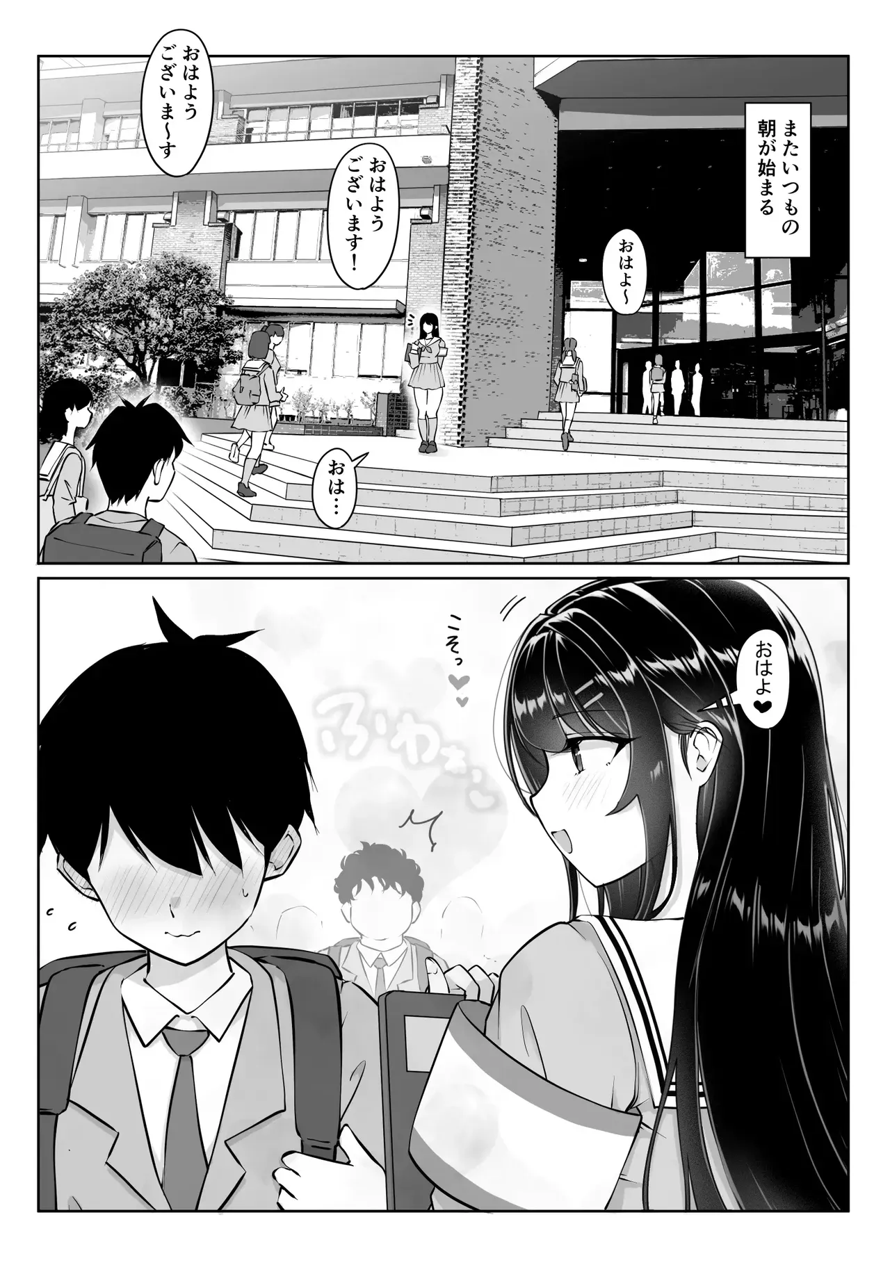 Page 149