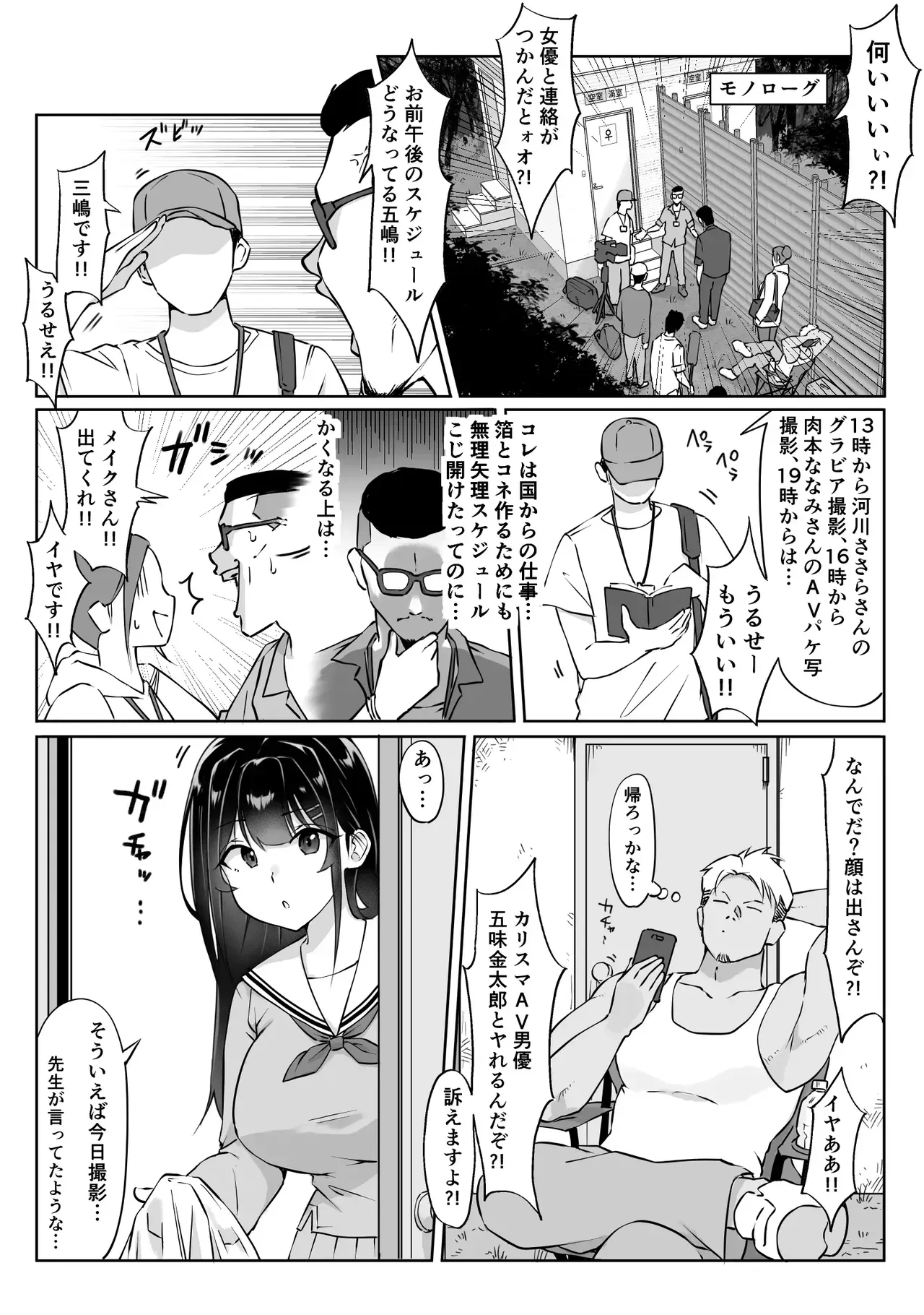 Page 152
