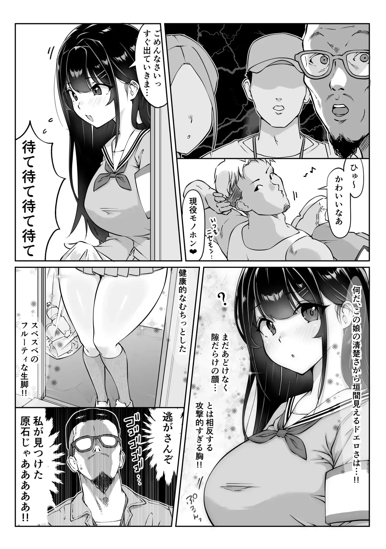 Page 153
