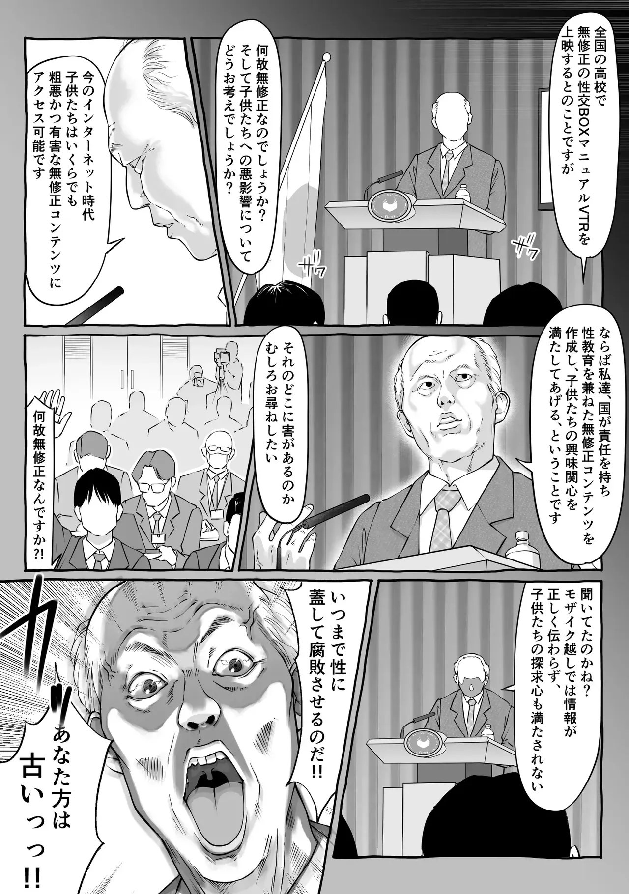 Page 156