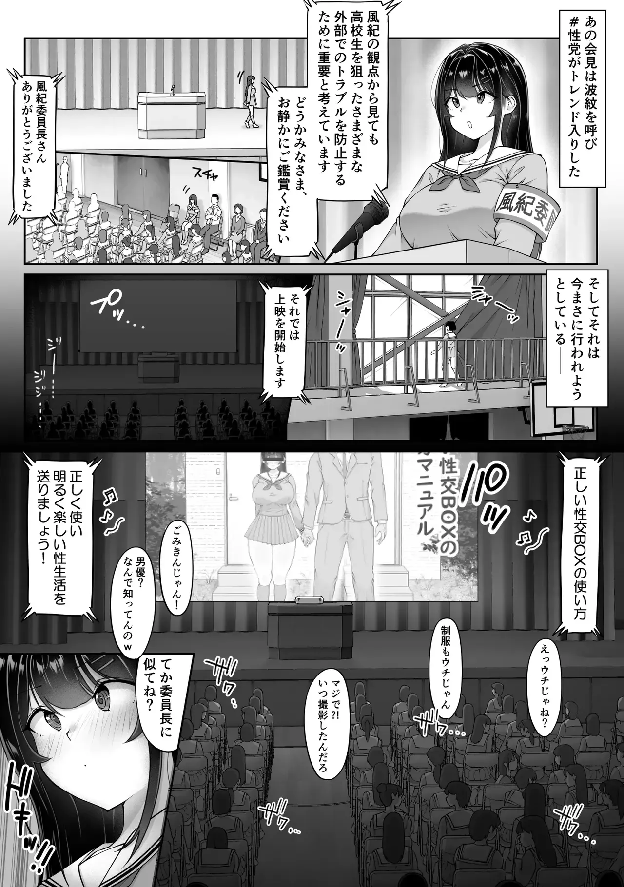 Page 157