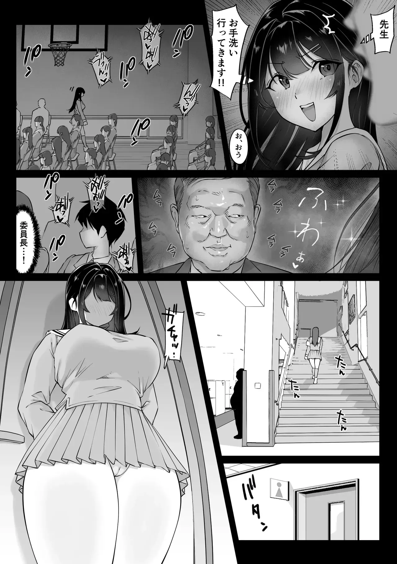 Page 166