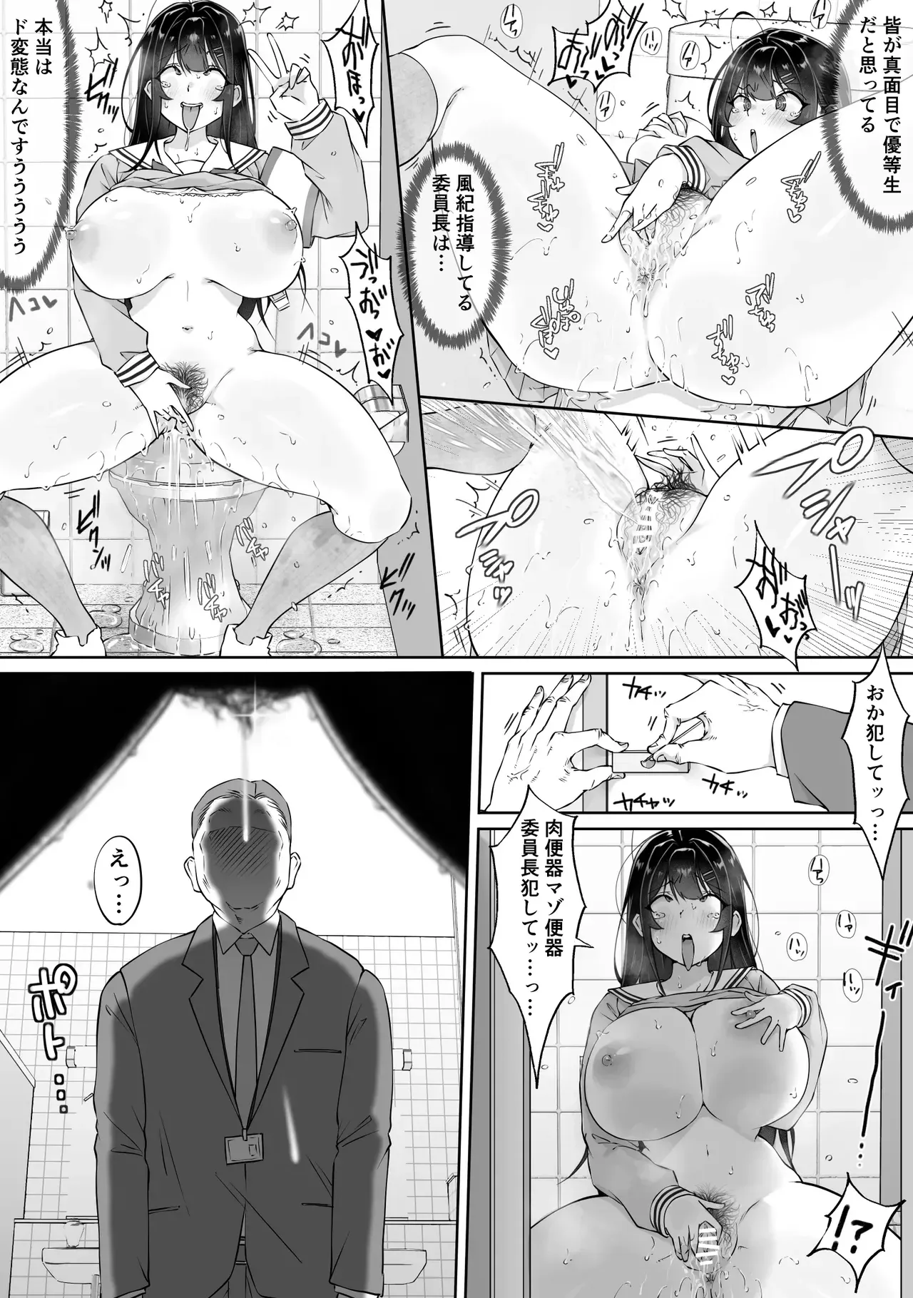 Page 169