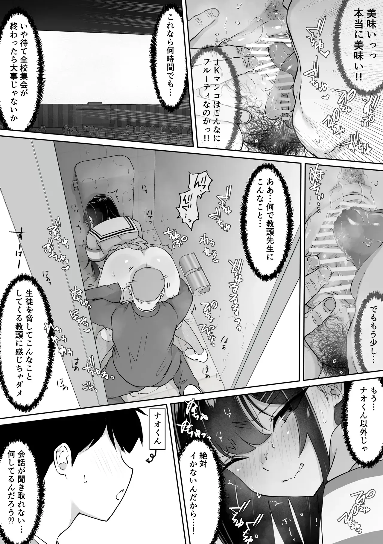 Page 173
