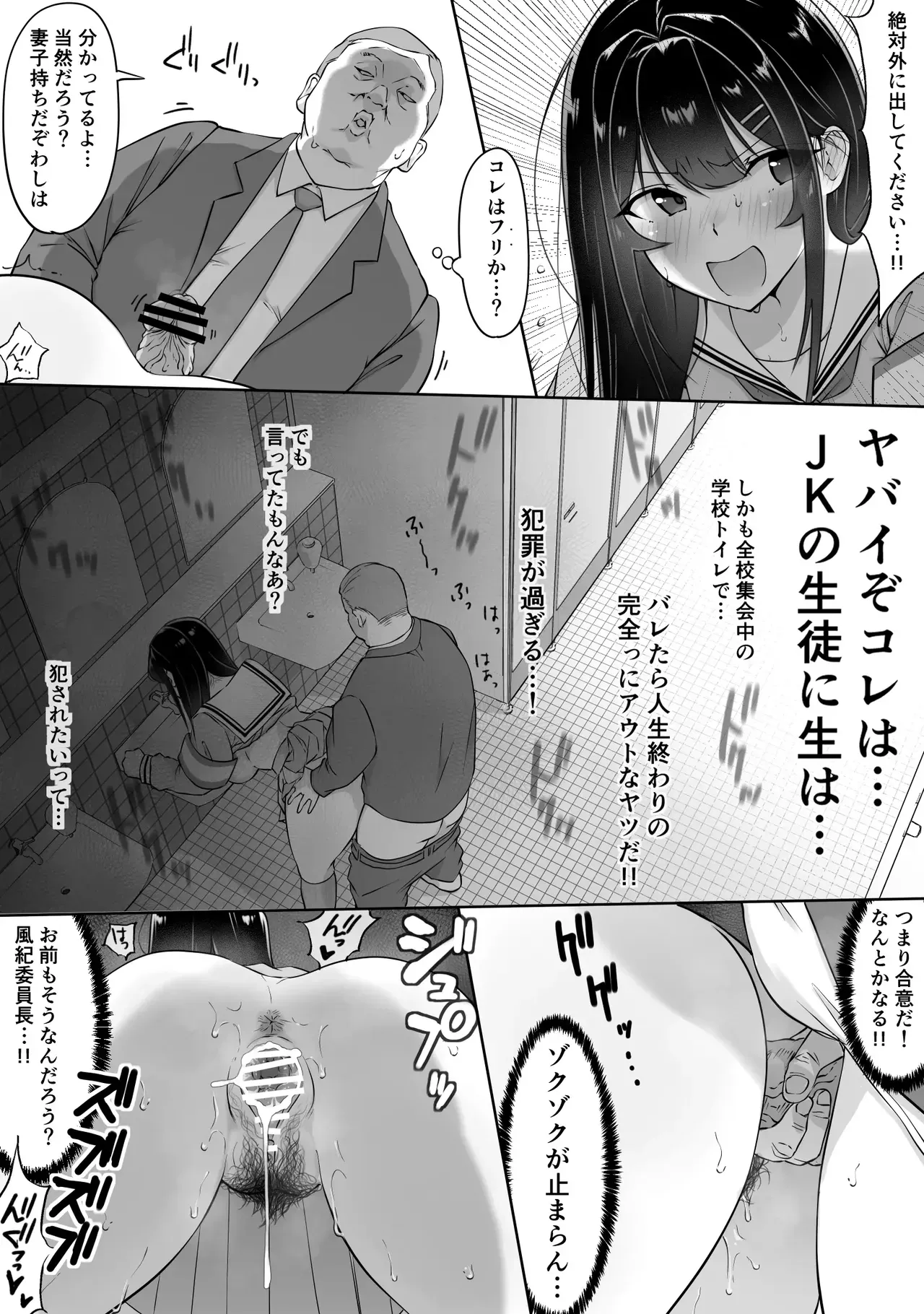 Page 175