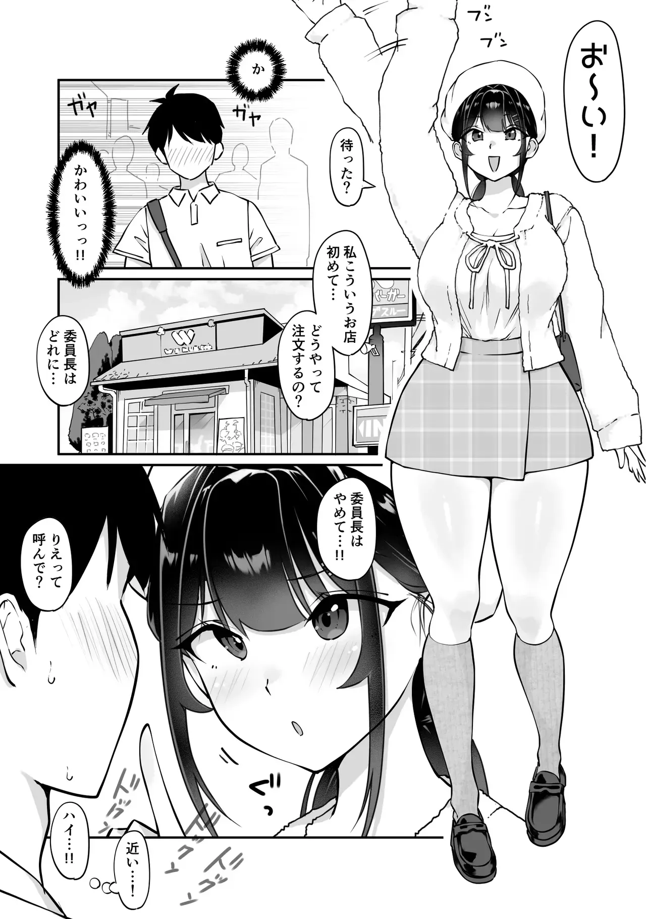 Page 183