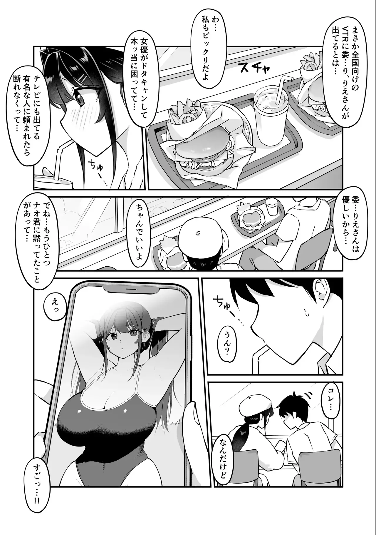 Page 184