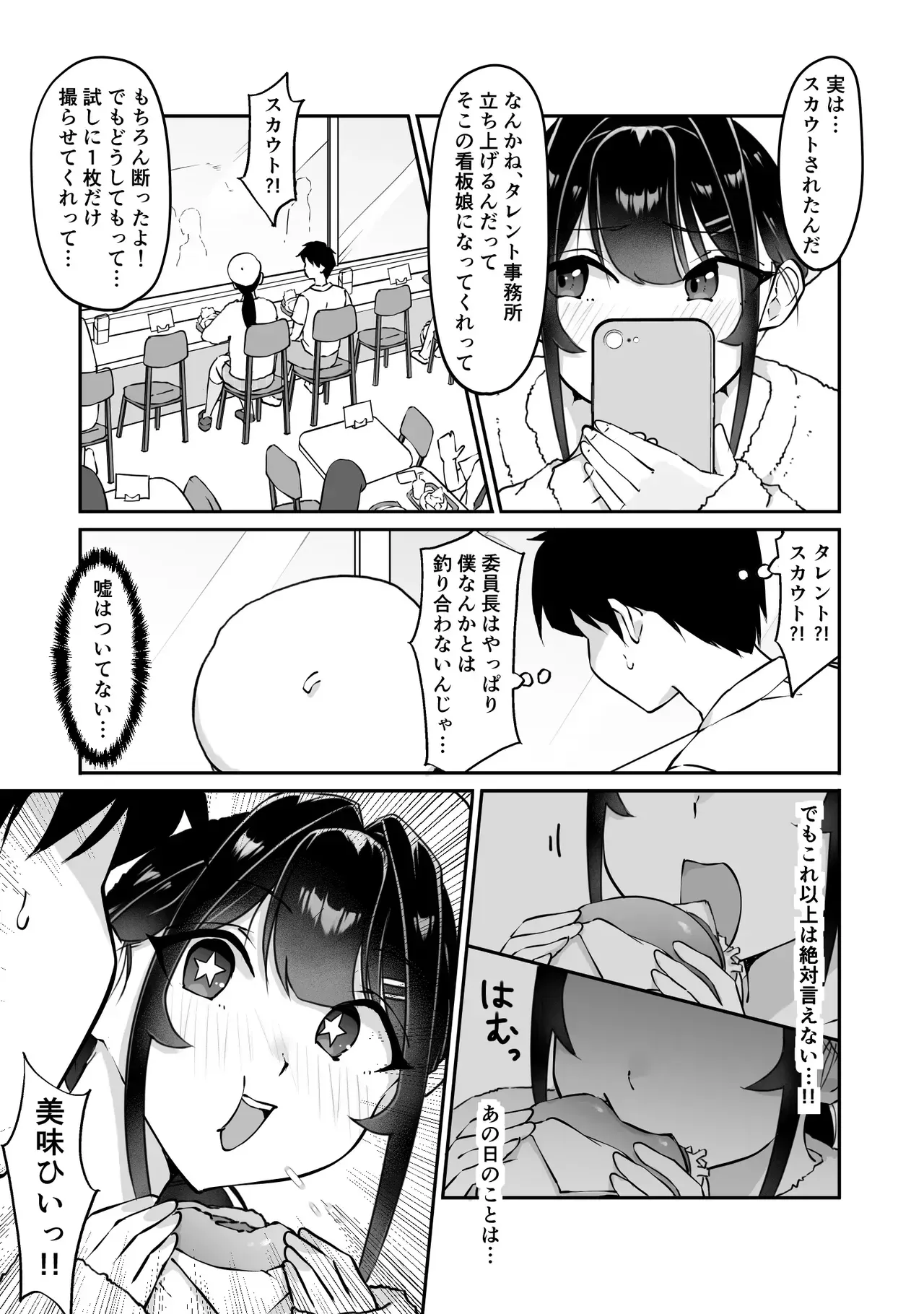 Page 185