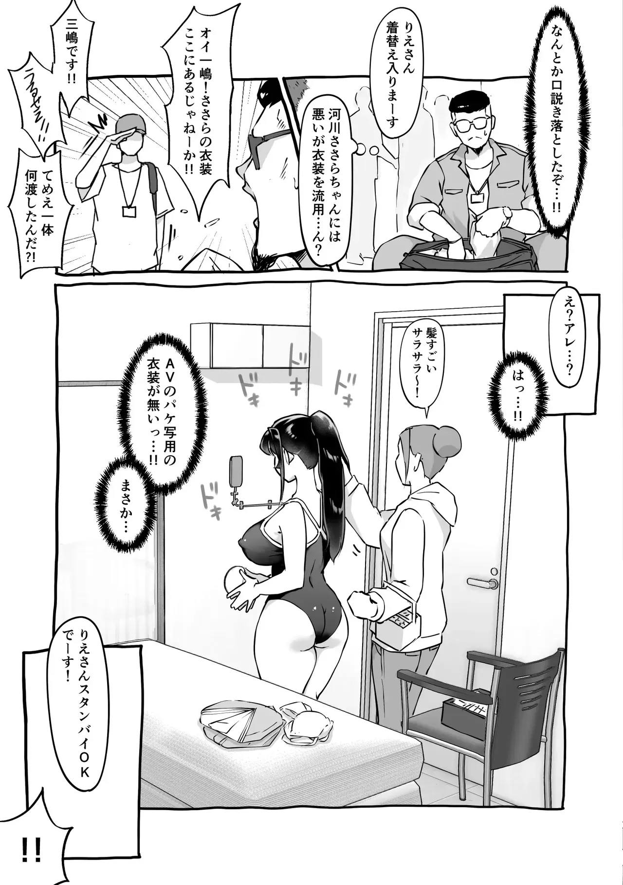 Page 187