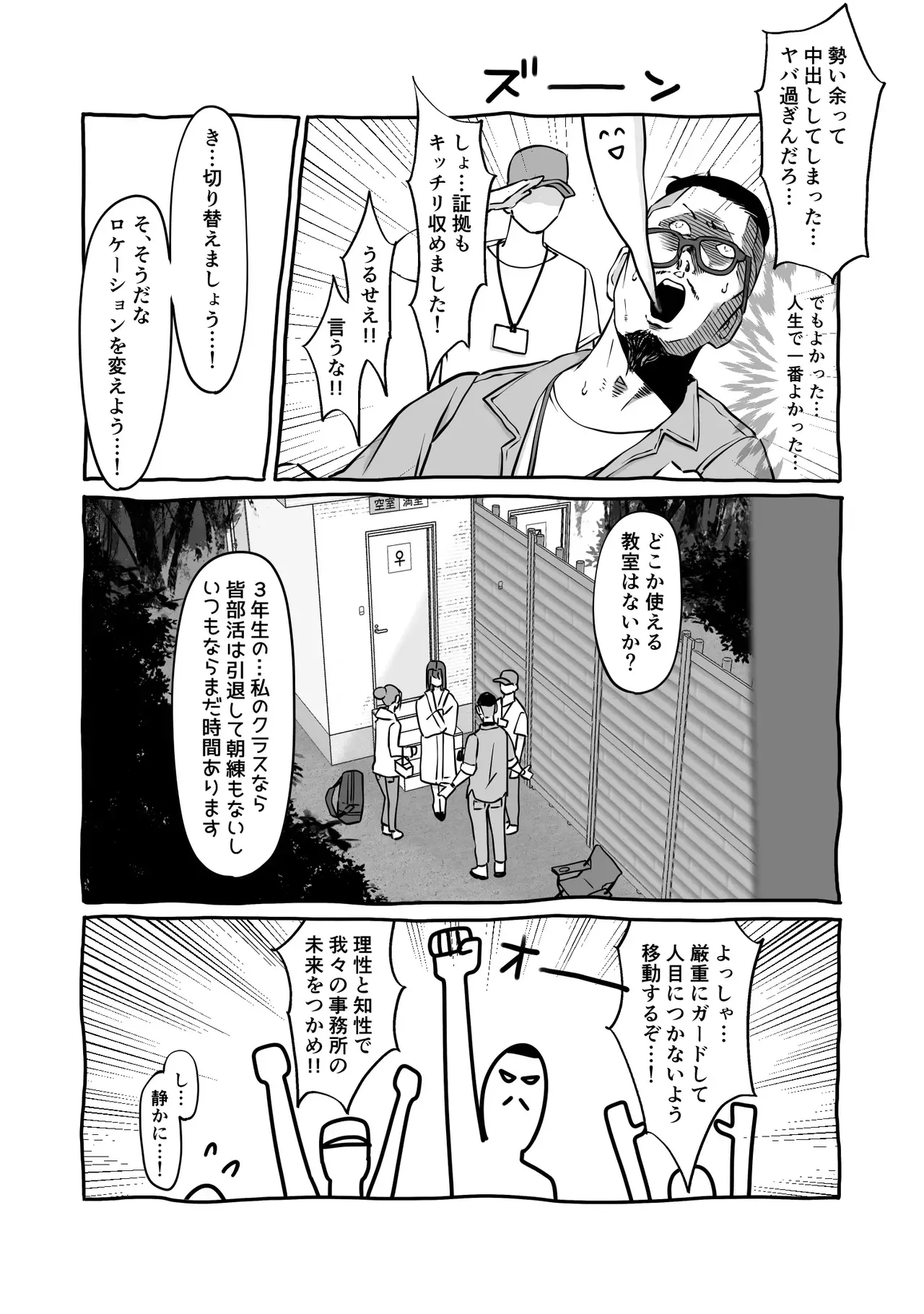 Page 198