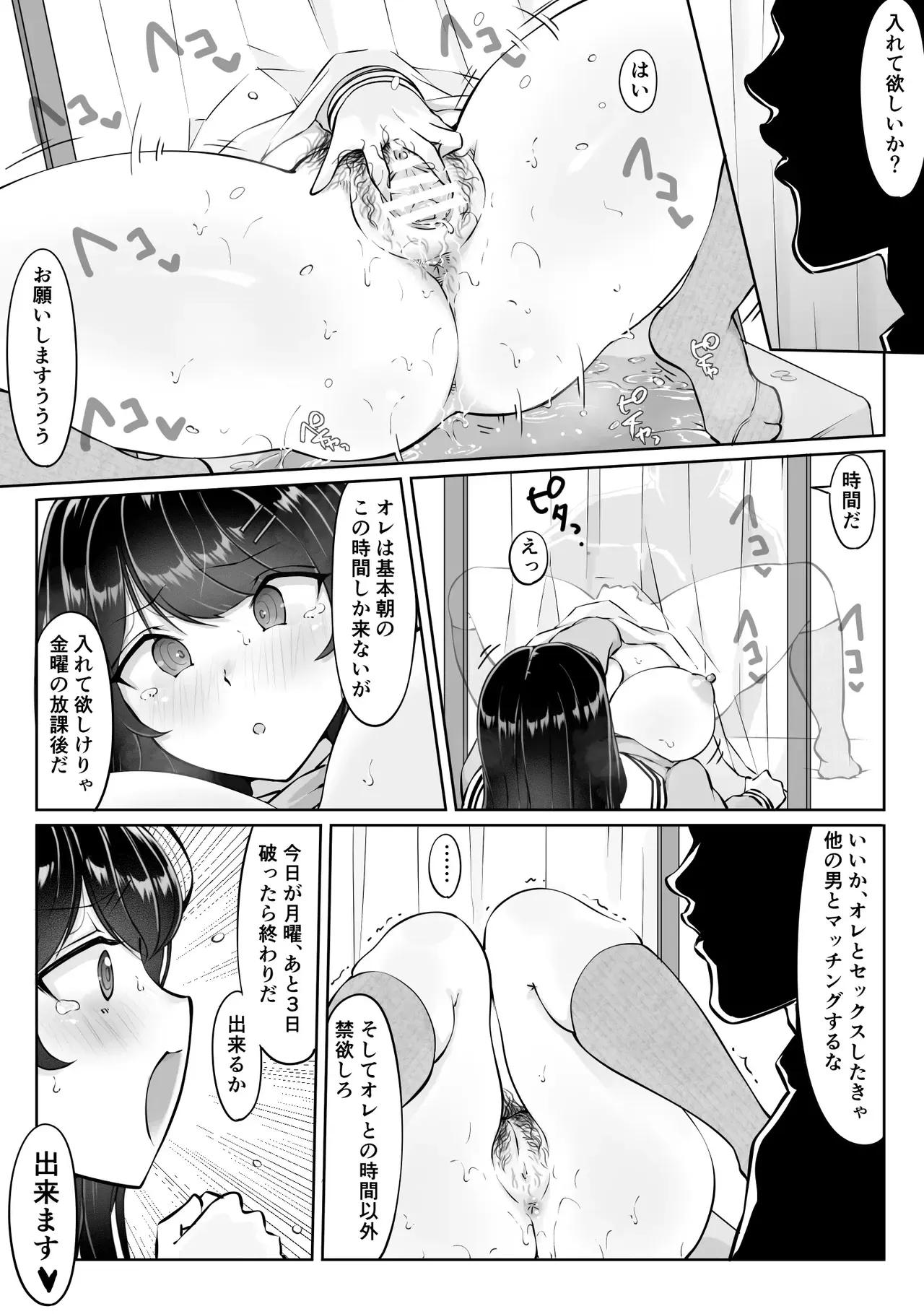 Page 94