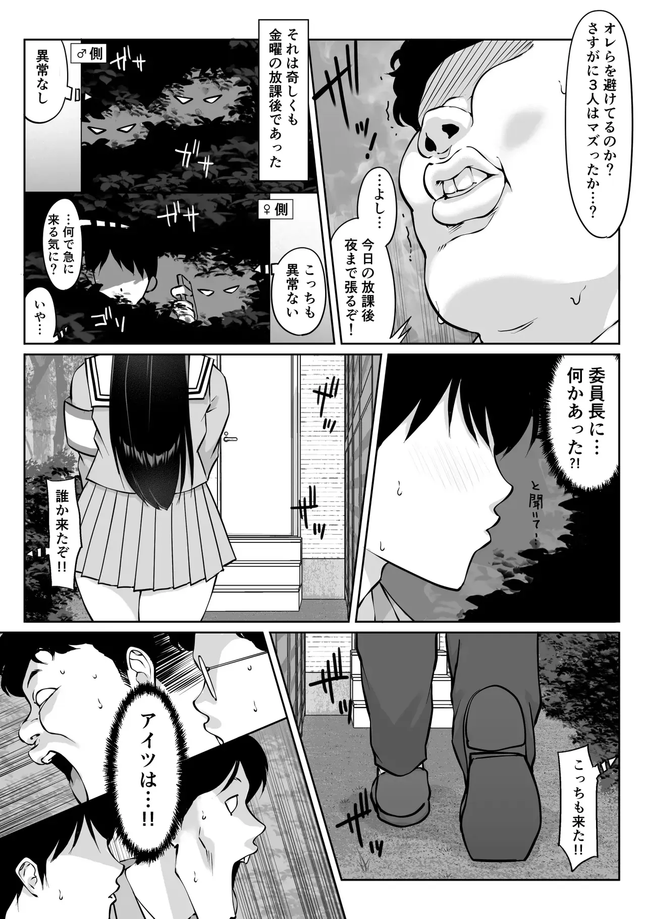 Page 98