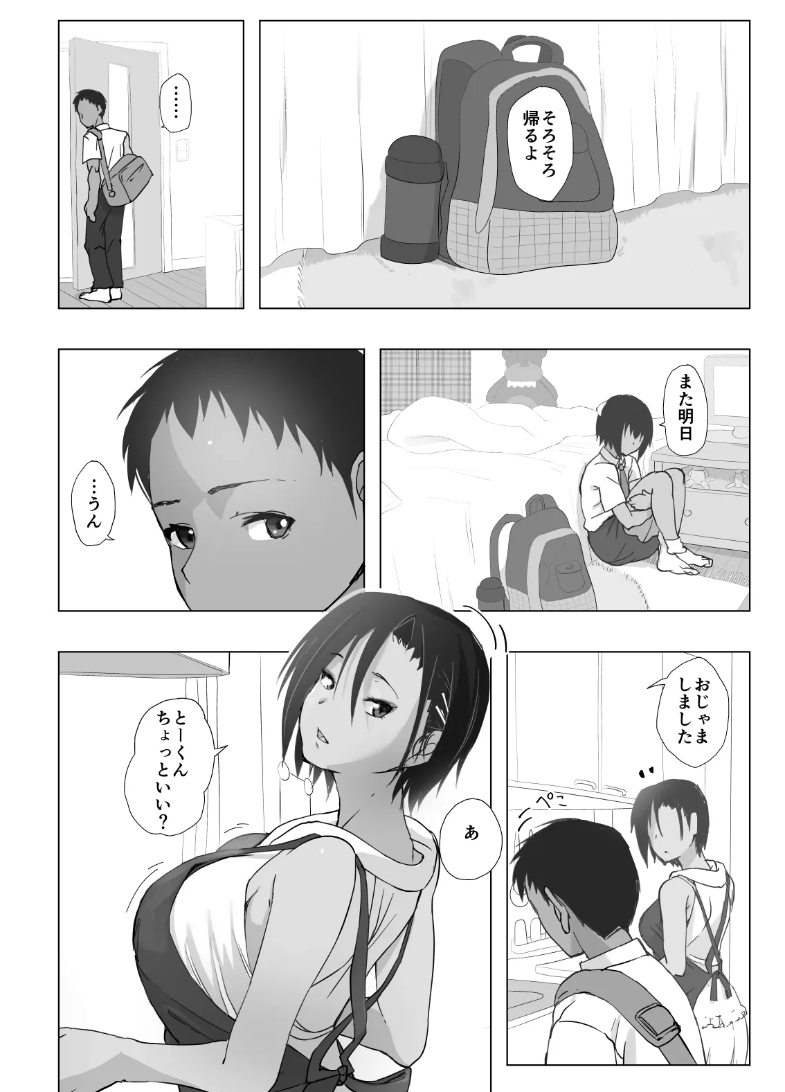Page 57