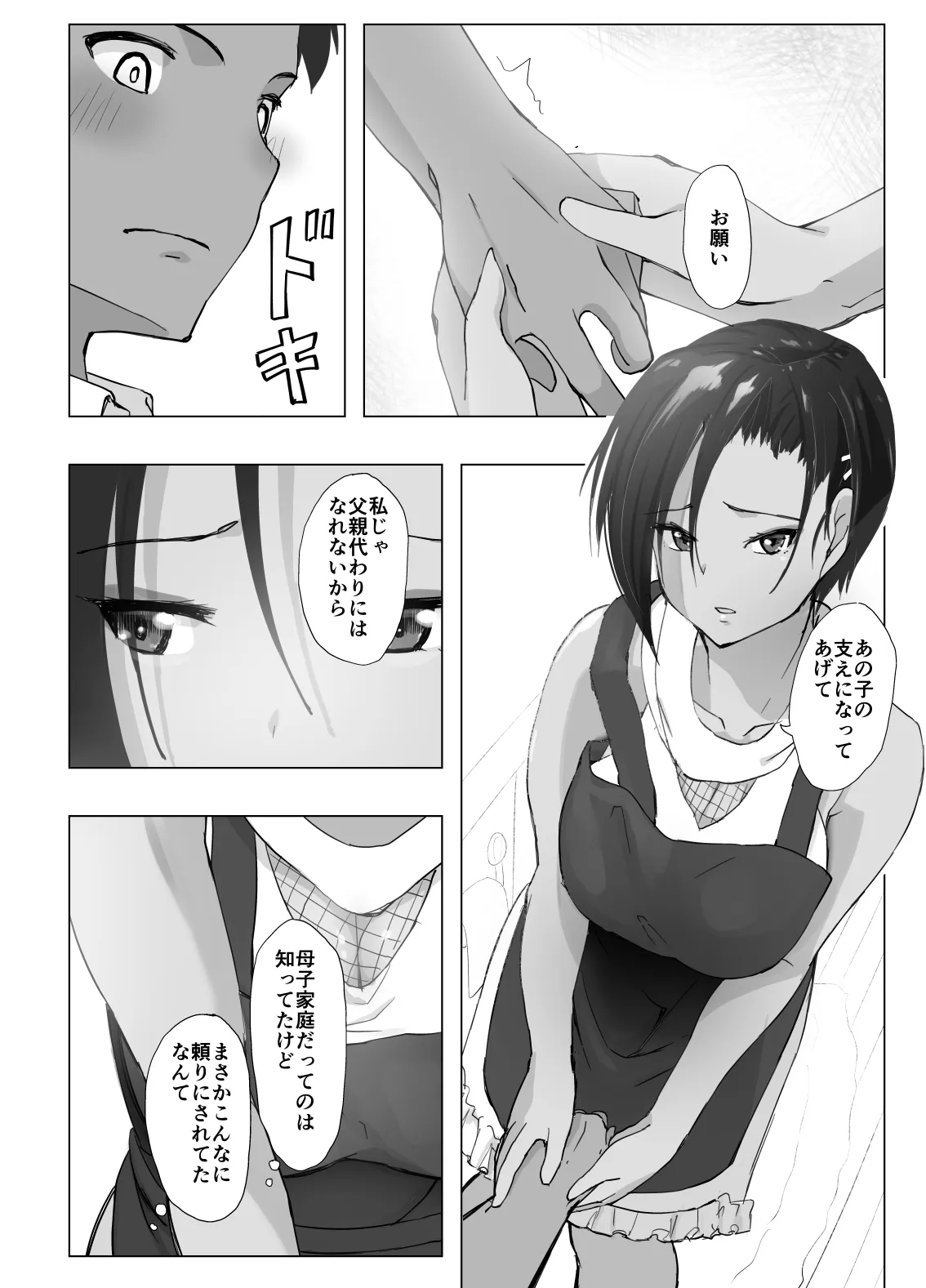 Page 59