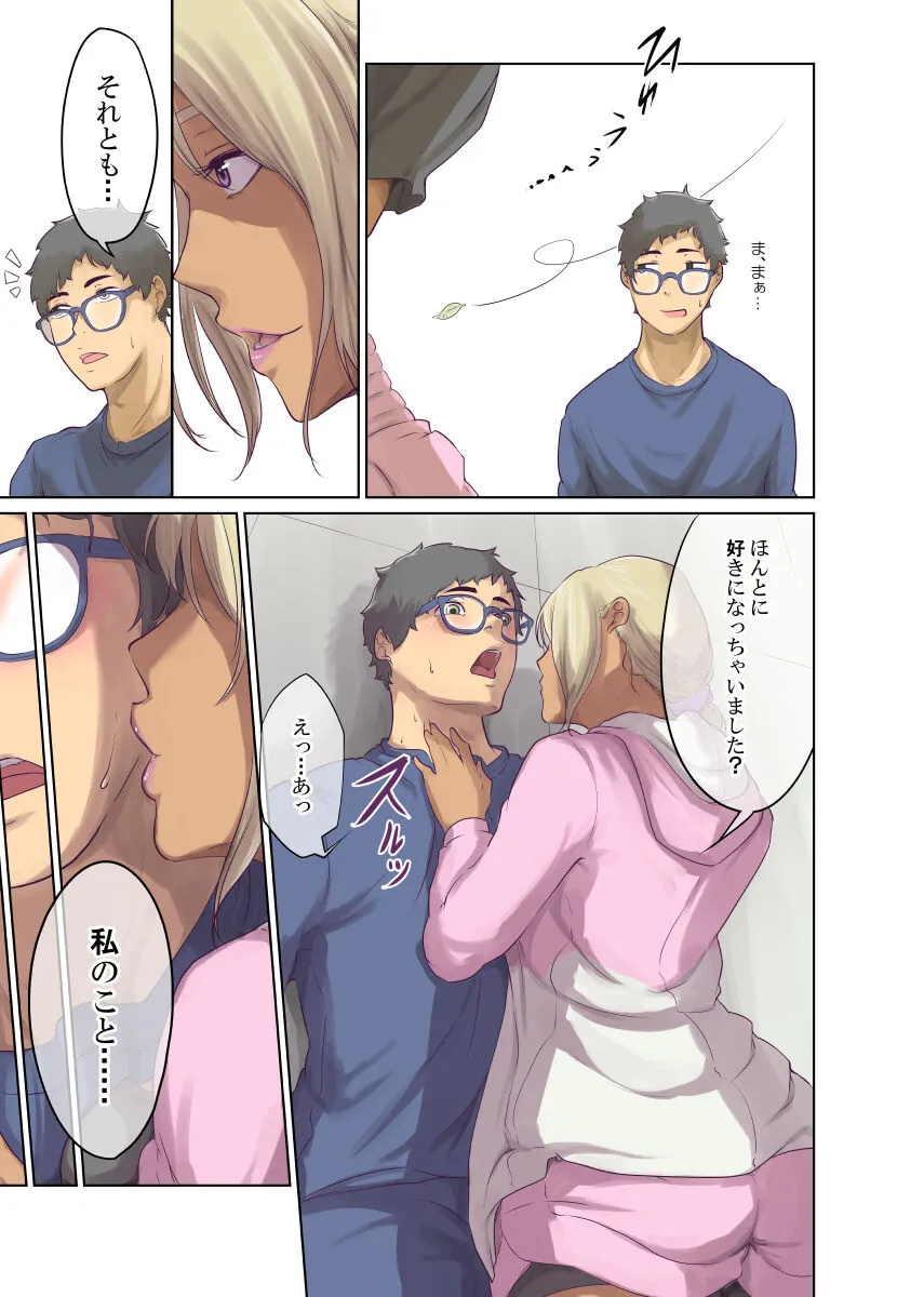 Page 109