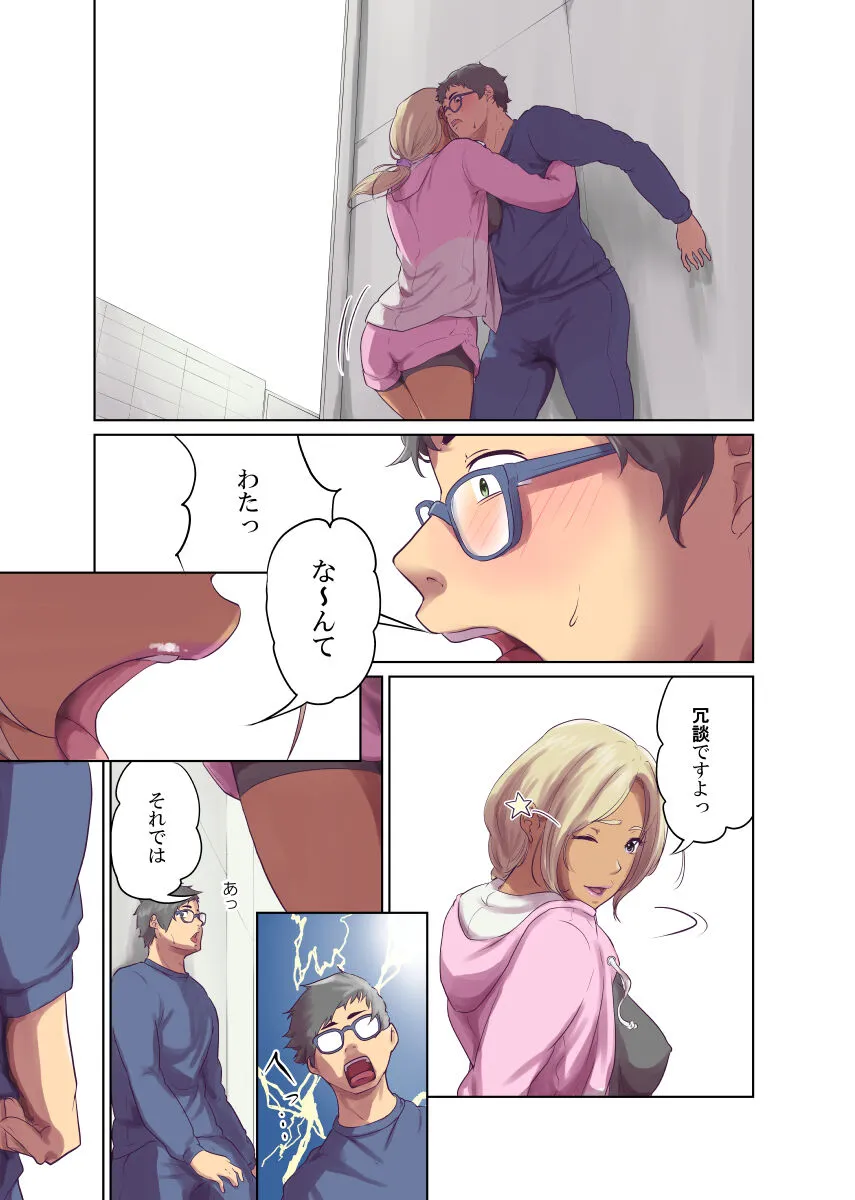 Page 111