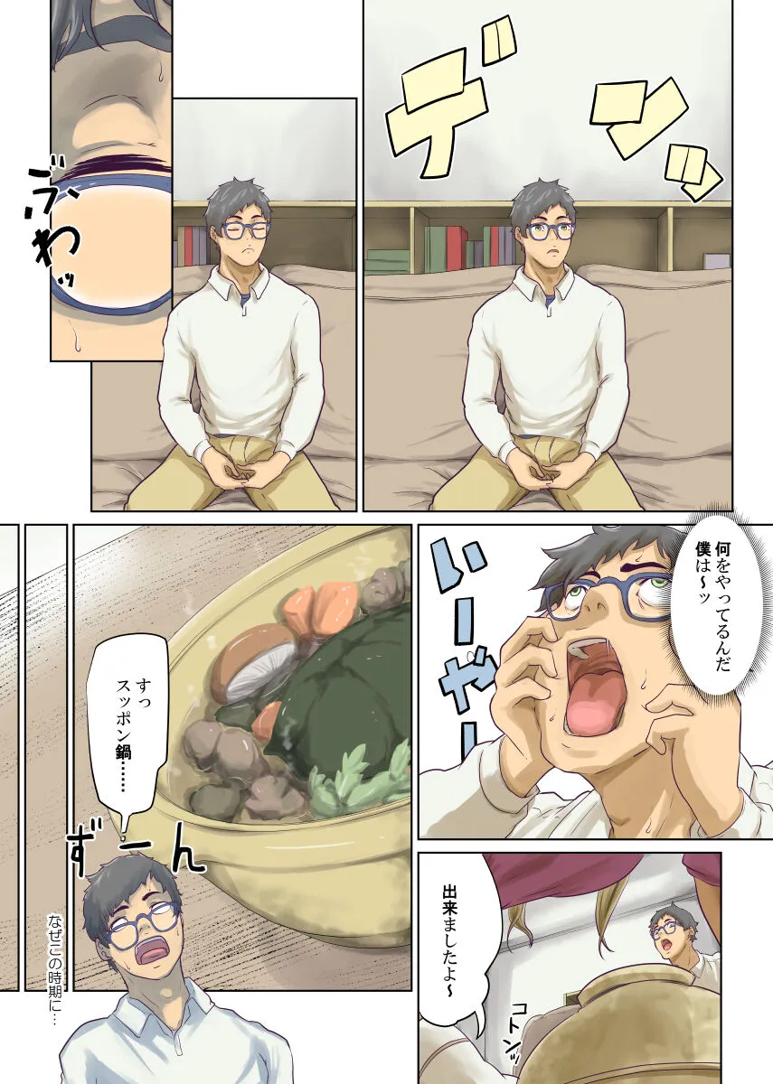 Page 116