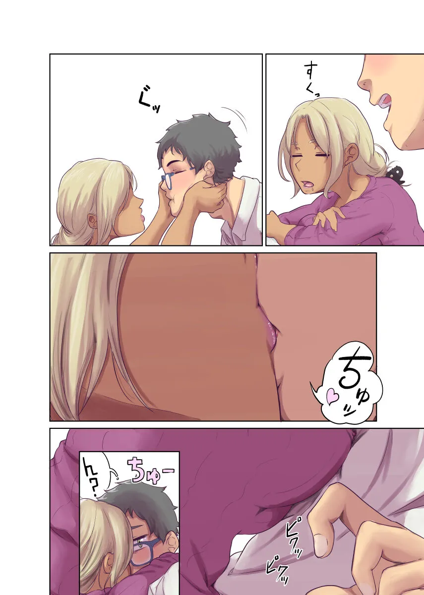 Page 118