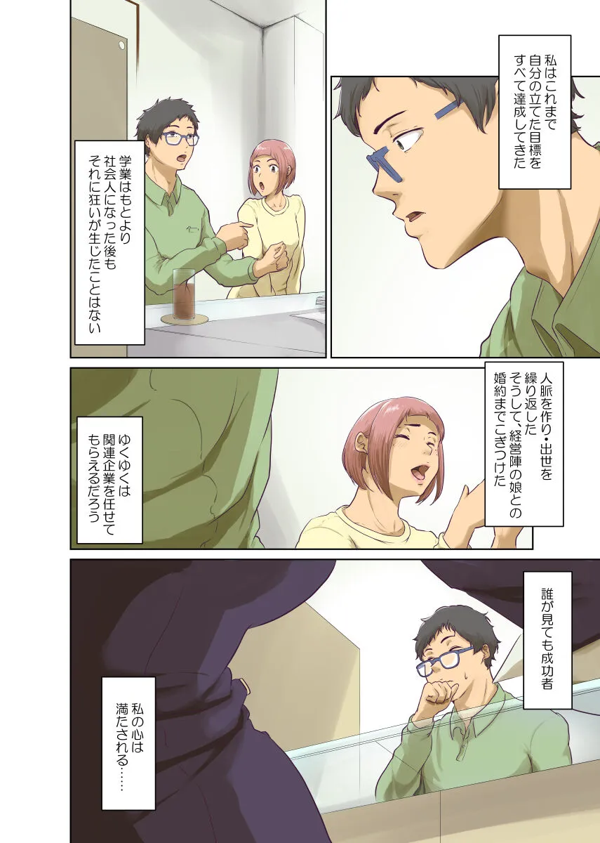 Page 170