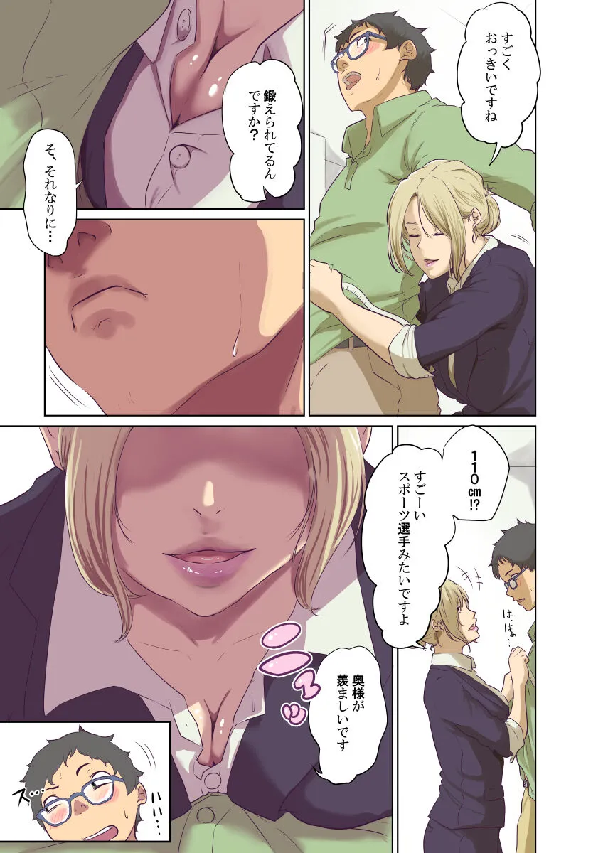 Page 173