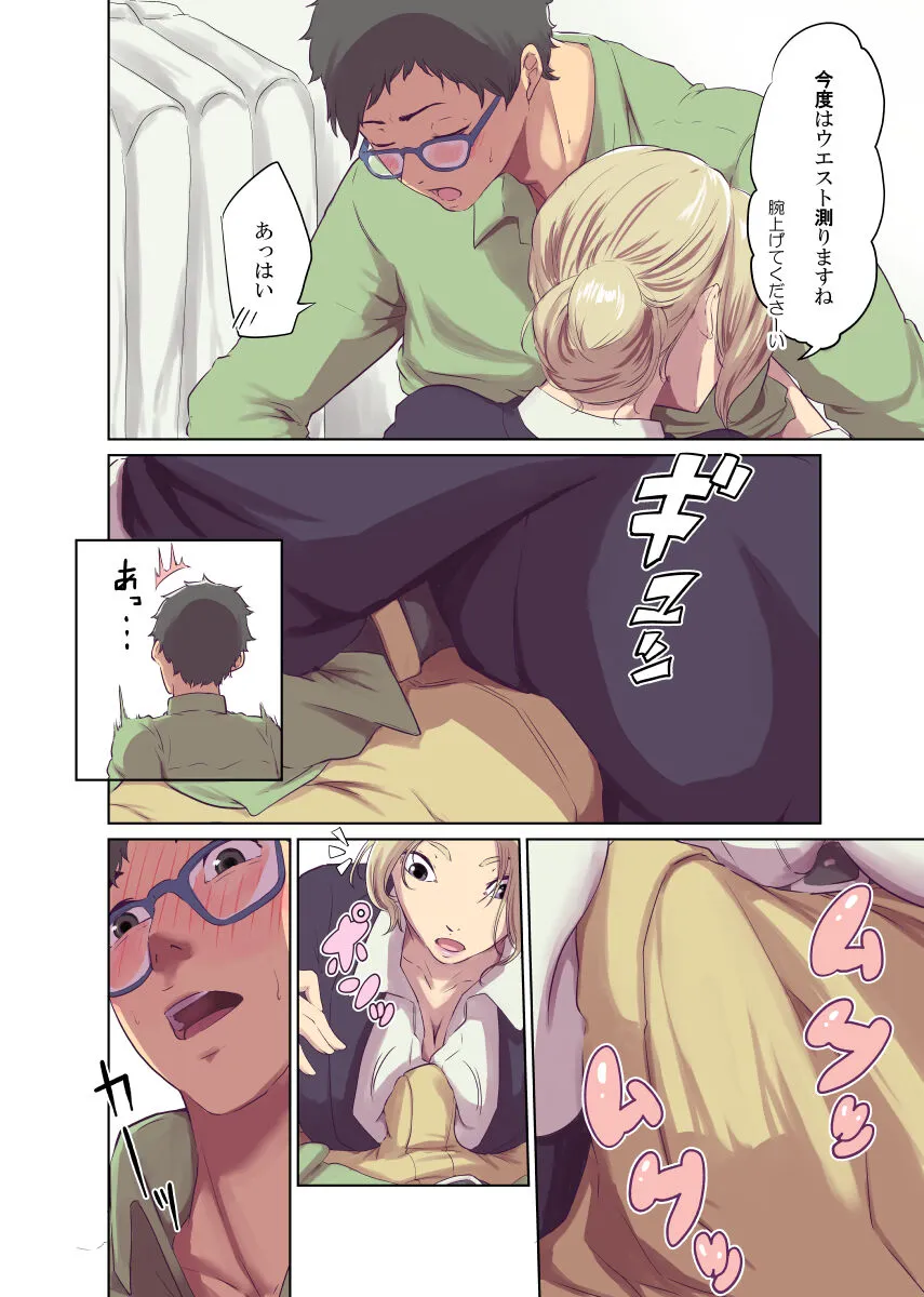 Page 174