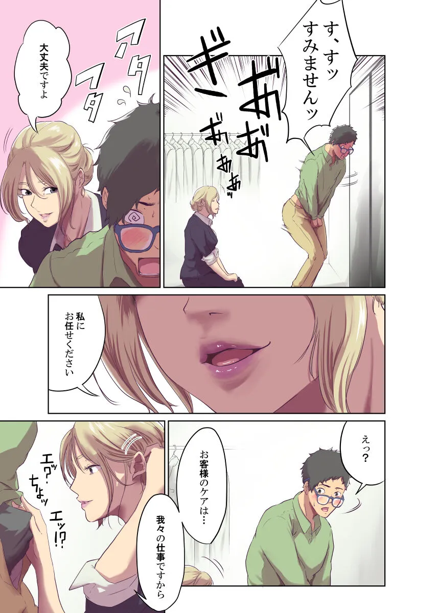 Page 175