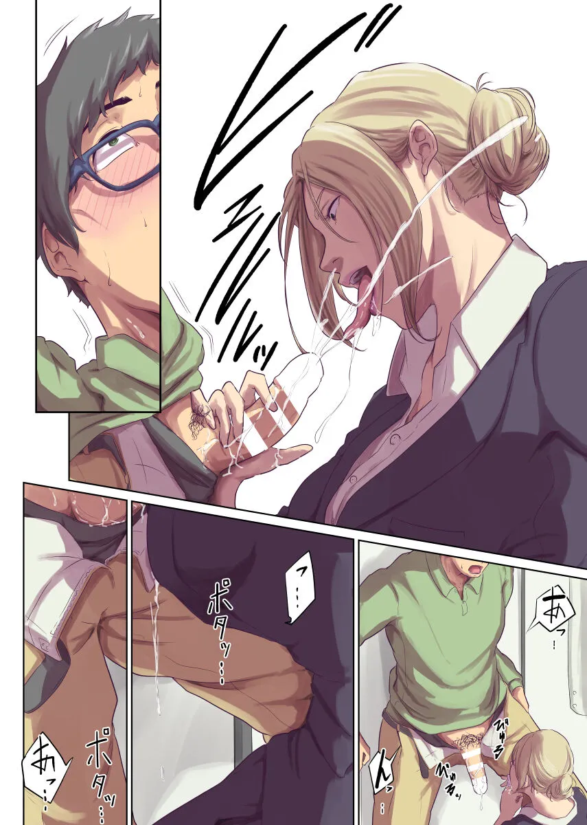 Page 180