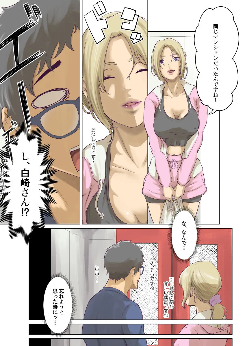 Page 188
