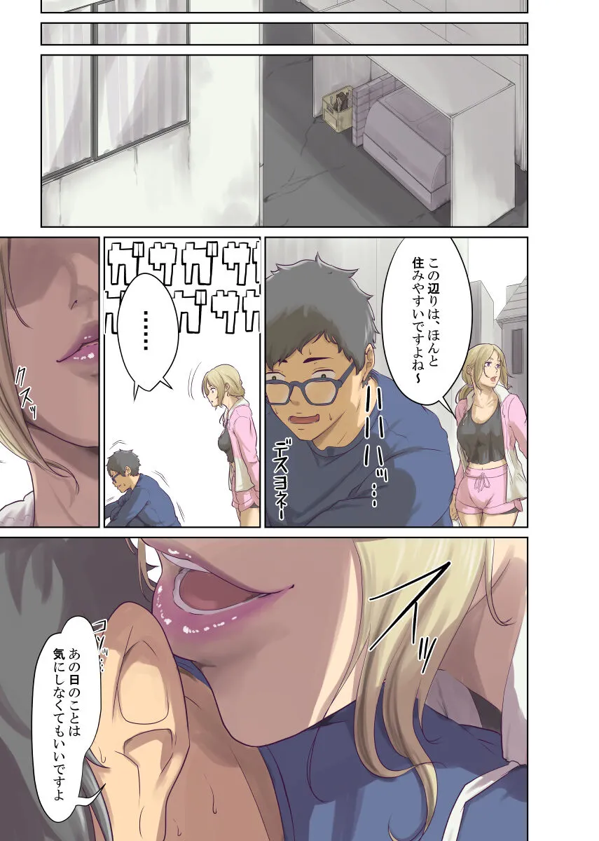 Page 189